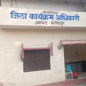 खबर का असर फतेहपुर में रिश्वतखोरी के आरोप में मुख्य सेविका पर FIR