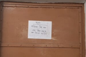 अंतरराष्ट्रीय फंडिंग के बाद बनाई गई मस्जिद, हिंदू&nbsp; संगठनों के नाराज होने के बाद चस्पा की गई नोटिस!
