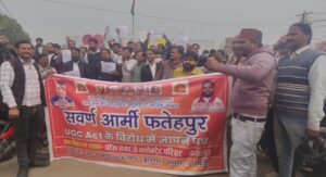 यूजीसी के विरोध में सवर्ण समाज एकजुट, खून से लिखी चिट्ठी!