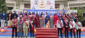 चिल्ड्रन पब्लिक स्कूल में 12वीं के विद्यार्थियों के सम्मान में एक नई शुरुआत का हुआ सांस्कृतिक आयोजन!