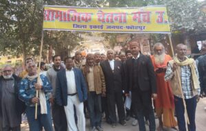 सिविल अधिवक्ता मंच ने राष्ट्रपति को भेजा ज्ञापन!