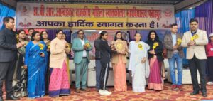 डॉ. भीमराव अंबेडकर राजकीय महिला स्नातकोत्तर महाविद्यालय की क्रीडा प्रतियोगिता के समापन पर विजेता छात्रों का हुआ सम्मान!