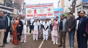 विश्व कैंसर दिवस पर मां रामरती मेमोरियल नर्सिंग कॉलेज से निकली जागरूकता रैली