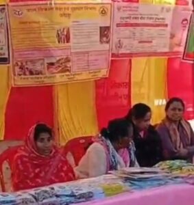 खंड स्तरीय गोष्ठी एवं कृषि निवेश मेले का हुआ आयोजन