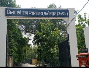 17 साल बाद नफीस हत्याकांड में 12 दोषियों को आजीवन कारावास