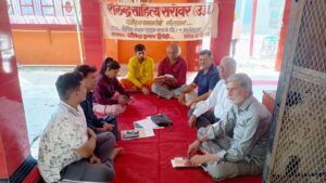 अन्याय देख जो चुप रहता, वह भी अन्यायी होता है