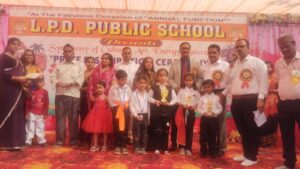 एलपीडी पब्लिक स्कूल का वार्षिकोत्सव धूमधाम से सम्पन्न