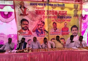 भारत का संविधान सम्राट अशोक के आदर्शों से प्रेरित है-पूर्व विधायक