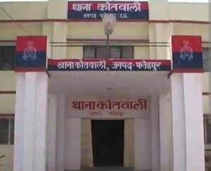 शादी से इनकार पर प्रेमी के घर युवती ने खाया जहर, कानपुर ले जाते समय मौत