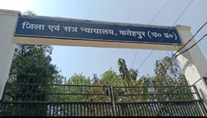 लूटपाट और दुष्कर्म मामले में दो को उम्रकैद