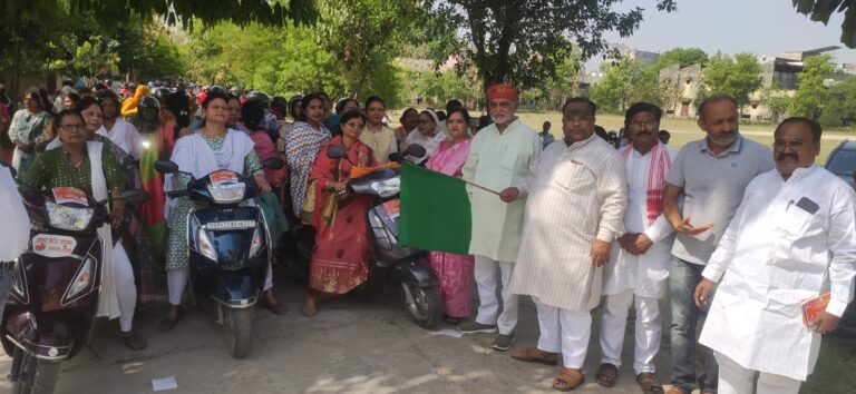 नारी शक्ति वंदन विल के समर्थन में भाजपा ने निकाली स्कूटी रैली व चलाया हस्ताक्षर अभियान