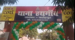 रास्ते से अपहरण कर छात्रा के साथ किया गैंगरेप