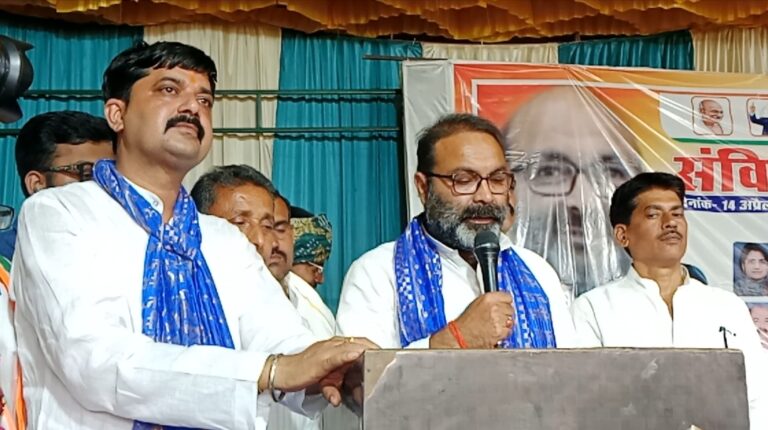 भाजपा पर संविधान खत्म करने और भ्रष्टाचार के आरोप