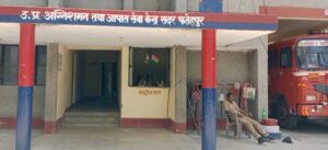 सीमित संसाधनों में अग्निशमन विभाग का दमदार प्रदर्शन