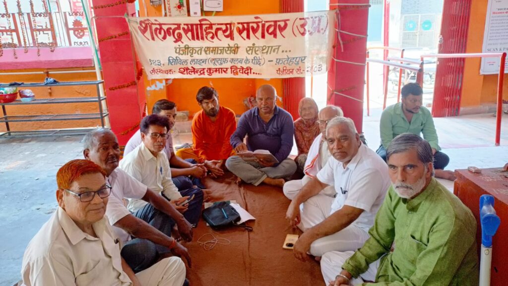 कवियों ने कविता के माध्यम से दिया समाज को जागरूकता का संदेश