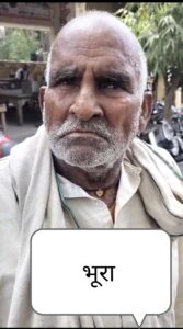 तहसील के कागजों में “मृत”, डीएम के सामने बोला वृद्ध — “साहब, मैं जिंदा हूं”
