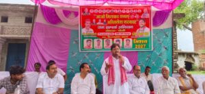 धाता ब्लॉक के सधुवापुर में सपा का जनसंपर्क कार्यक्रम, 2027 में अखिलेश सरकार बनाने की अपील