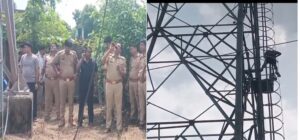 पुलिस के डर से मोबाइल टावर पर चढ़ा युवक, घंटों चला मान-मनौव्वल