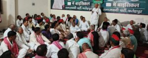 मतदाता सूची की त्रुटियां दूर करने और संगठन विस्तार पर सपा का फोकस