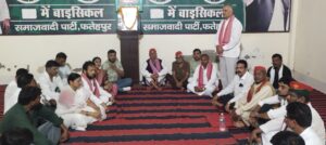 फूलन देवी की जयंती पर सपा कार्यालय में हुई गोष्ठीफूलन देवी की जयंती पर सपा कार्यालय में हुई गोष्ठी
