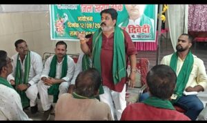 किसान संगठन विस्तार और सदस्यता अभियान पर जोर