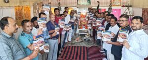 ऐतिहासिक दशहरा महोत्सव की पुस्तिका का अध्यक्ष एवं  पदाधिकारियों ने किया विमोचन