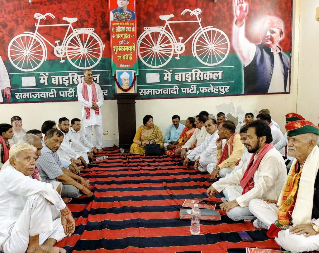 सपा कार्यालय में मनाई गई डॉ. राधाकृष्णन की जयंती