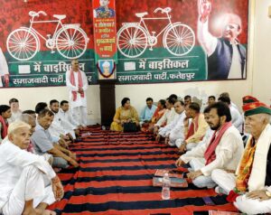 सपा कार्यालय में मनाई गई डॉ. राधाकृष्णन की जयंती