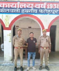 सोशल मीडिया पर पूर्व मंत्री को जान से मारने की धमकी, आरोपी हरियाणा से गिरफ्तार