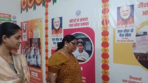 सेवा संकल्प अभियान में विकास चित्र प्रदर्शनी का शुभारंभ