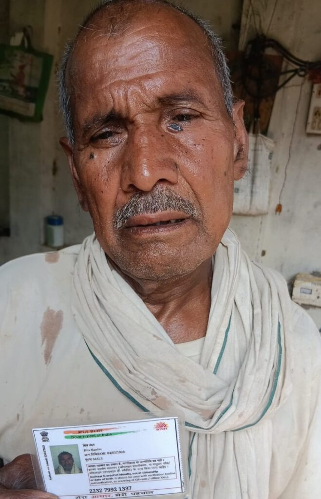 जीवित होने के अफसरों को सुबूत दे रहा कागजों में मरा शिवनंदन
