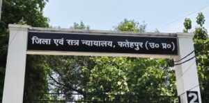 मामूली विवाद में युवक की पीट-पीटकर हत्या, दो सगे भाइयों को उम्रकैद