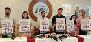 जोश स्कॉलरशिप से मेधावियों को मिलेंगे आकर्षक पुरस्कार, फीस में भी छूट