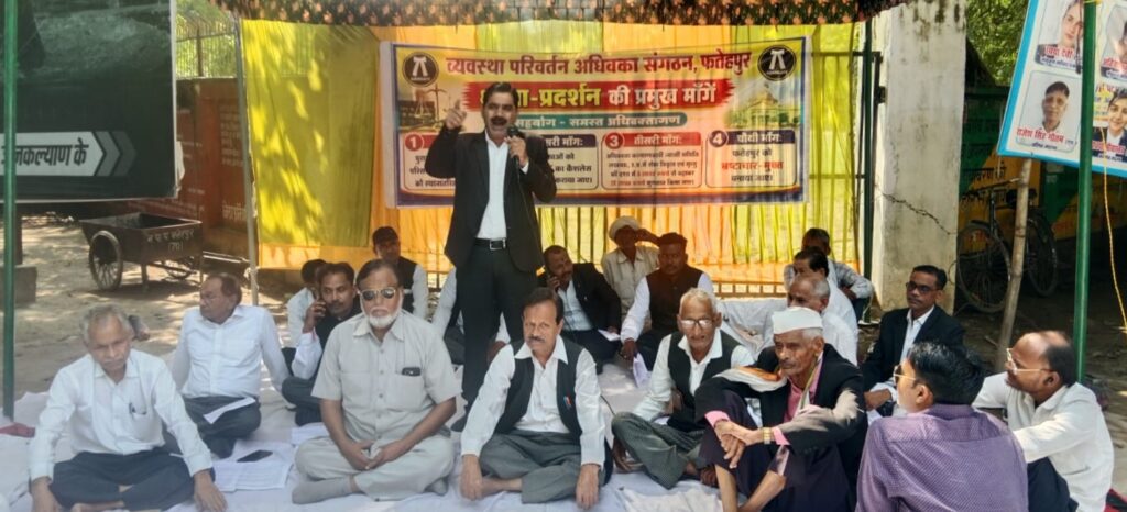 सब रजिस्ट्रार कार्यालय कलेक्ट्रेट में स्थापित करने की अधिवक्ताओं ने उठाई मांग